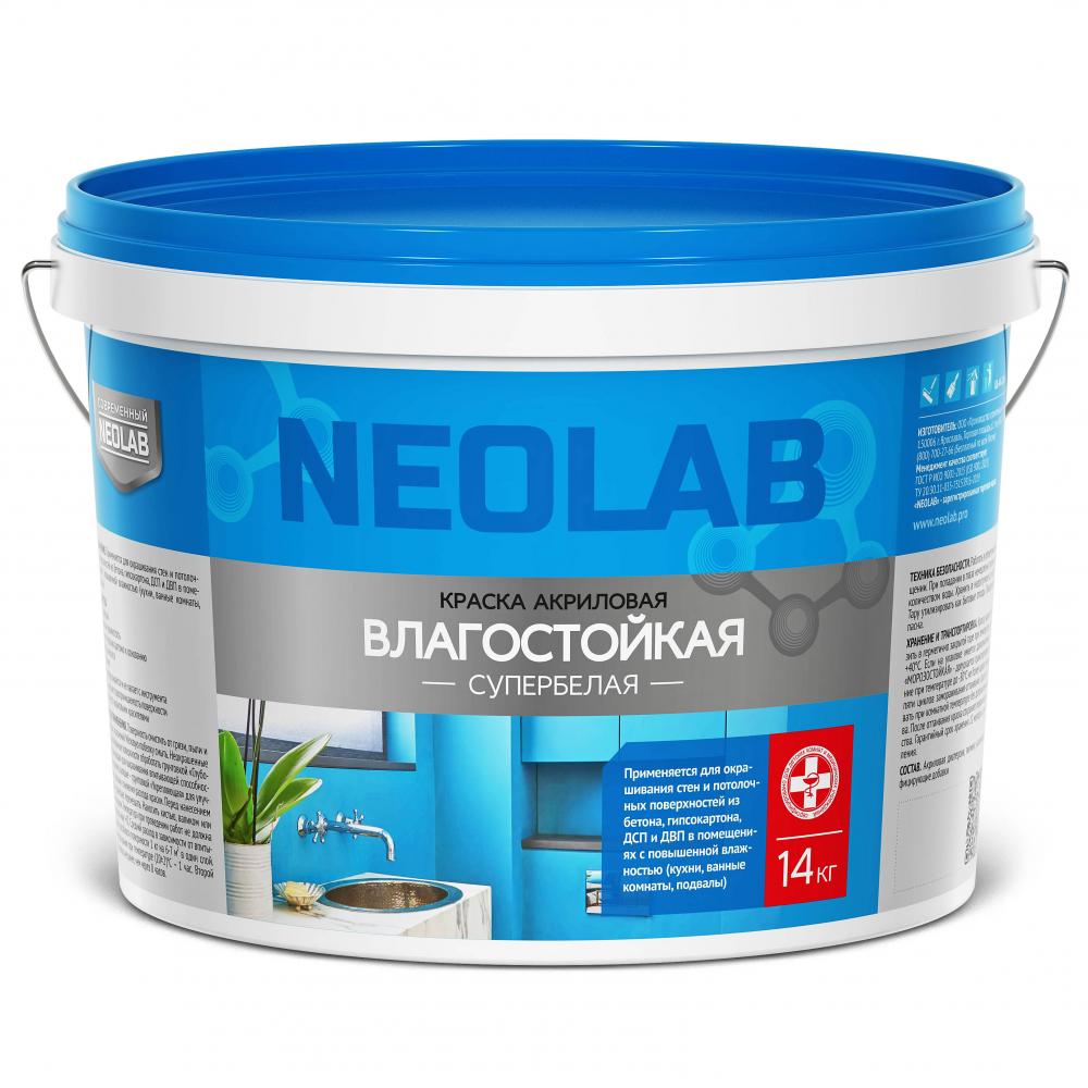 �������� ������ ��������� ���������� ������������ 14�� NEOLAB �� �������� ��� �������